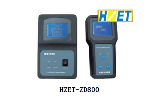 HZET-ZD800 便携式直流接地故障查找仪