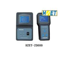 HZET-ZD800 便携式直流接地故障查找仪