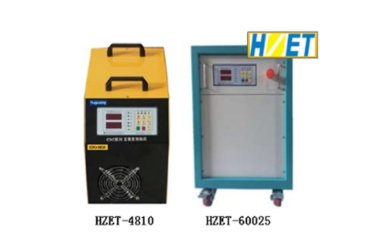 HZET系列 高精度充电机